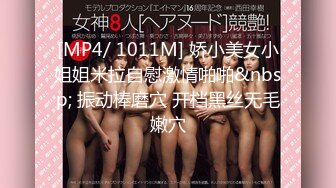 [MP4/714M]3/2最新 小哥哥要在两个小时内把她榨干了她也很乖巧配合VIP1196