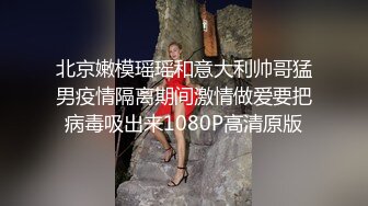 最新流出【推油俱乐部】带女徒弟给丰臀女客人推油按摩 性质高涨求操 女徒弟淫语助阵“骚货 操死她”