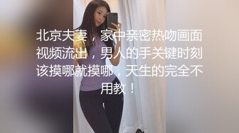 【极品反差婊】老男人爱萝莉，这不妹子才刚过十八岁就被老男人得逞了，破处见红！ (2)