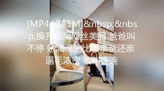 [MP4]STP25021 【170CM近日下海颜值女神】九头身顶级美腿，连体网袜表情淫荡，随着音乐自摸骚穴，跳蛋震动阴蒂爽的浪叫，塞入洞洞好湿 VIP2209