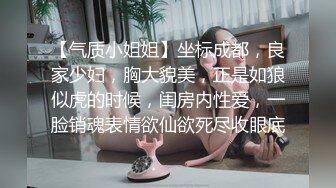 [MP4/ 1016M] 极品颜值御姐女王冰冰 开发调教相亲对象，舔脚踩踏圣水 言语羞辱