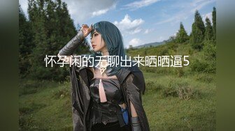 《重磅✅推荐》推特19岁女儿奴,各种人前露出户外啪3P群P公园打炮极限公众场所露出❤️无敌反差小母G G婷,