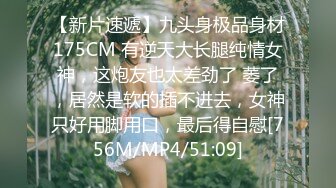 STP29450 ?淫丝诱惑? 超顶土豪大神的专属性玩物▌91兔兔▌饥渴少女性爱服侍 女上位顶撞激攻 爆刺内射中出