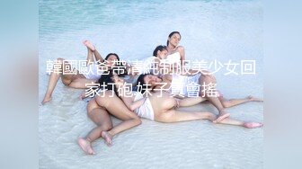 [MP4]高颜值美女没想到是个M母狗 扩张器极限虐阴后庭都撑爆了 女人真是奇妙的构造 无比粉嫩插入淫汁源源不断流出