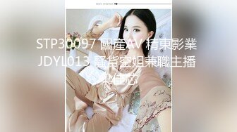 泄密流出火爆全网嫖妓达人金先生约炮 高颜值小太妹 李英恩 玩SM调教 酒店第一视角PUA