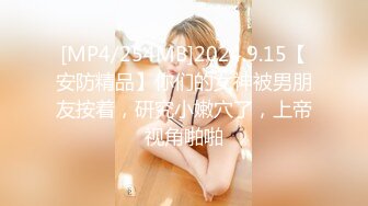 《极品女神反差泄密》万狼求购网红可盐可甜清纯萝莉系美少女lewd私拍第二季，啪啪多水蜜穴SM调教纯纯人形小母狗 (25)