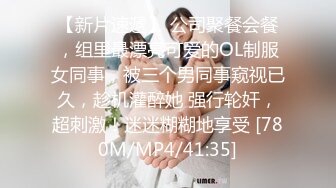 【新片速遞 】 重庆小表妹❤️：可爱肉感的小表妹 被光头老男人糟蹋了，男人不够棒子来凑！[968M/MP4/52:52]