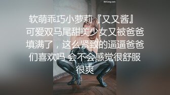 超甜美的清纯女神【纯情辣妹】又又又被操了，像某某甜美当红明星，活泼可爱的性格，白里透红 爱撒娇