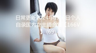 [MP4]天美传媒-信奉神教的痴淫母女下卷教会长老们集体宠幸性奴母女-沙美辰 赵雅琳