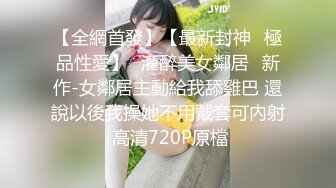 [MP4/ 1.02G] 漂亮大奶眼镜美女吃鸡啪啪 笑容甜美身材丰腴 鲍鱼粉嫩 在家被无套输出 内射