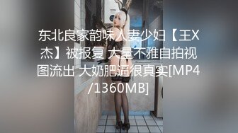 OSTP284 最美推特超正短发美女『樱桃没了丸子』爆乳穿连体情趣内衣激情啪啪流出 涩叫诱人 漂亮粉穴