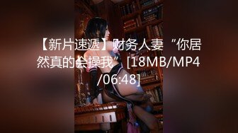 天美传媒 EP3 色情公寓 第三集 亲爱的羽墨登场