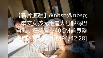 不良姐妹花 百合互摸 美女黄瓜互怼【软甜奈奈】美乳诱惑 道具自慰【81v】 (37)