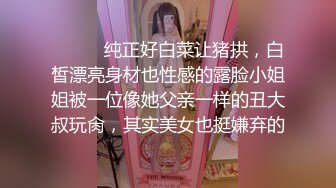 居家自拍老婆透明情趣装勾引换煤气大爷-真实