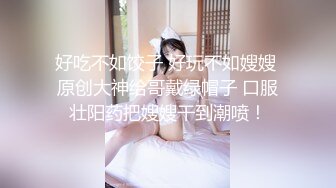 制服长发气质佳的妹子模特身材握住男友的鸡巴