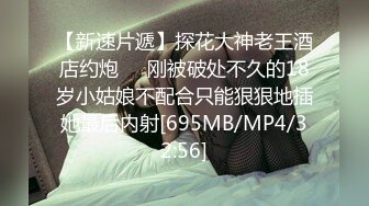 黑人博主@LittleMouchette Onlyfans高清原档资源合集【692V】 (153)