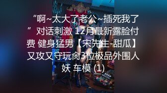 2023-10月最新流出厕拍大神在某山顶公园女厕偷放设备偷拍近距离后拍(6)憋了很久的少妇尿尿如喷泉