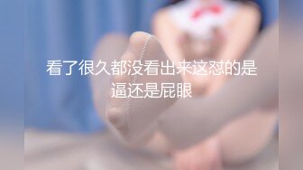 星空无限传媒 xk-70 淫荡老师调戏学生被家长下药猛操_