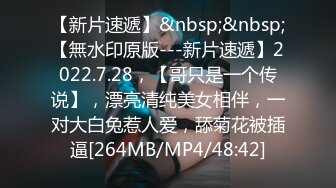 屌哥横扫外围圈老王出马约炮98年好又多超市化妆品专柜的兼职妹