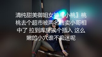 长发披肩极品活泼开朗人妖跪地主动深喉吃鸡巴站立后入扭动屁股迎合肉棒啪啪带劲