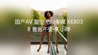 麻豆傳媒 內涵甜蜜女友 NHAV-040 約炮製服性感禦姐 初嘗禁果灌滿後媽騷穴 珠珠