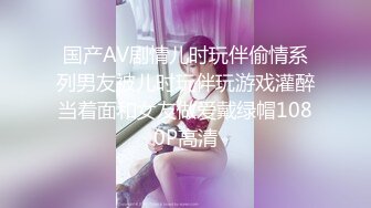 黑客破解家庭网络摄像头偷拍 一对性欲很强的年轻夫妻无所顾忌大白天当着核子面做爱高清完整版