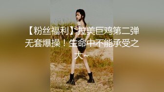 【新片速遞】无敌大骚逼性感展示，露脸小少妇颜值不错情趣装诱惑，虐逼高手给逼逼吃水果，菊花里塞芒果，精彩刺激好淫荡[335MB/MP4/31:50]