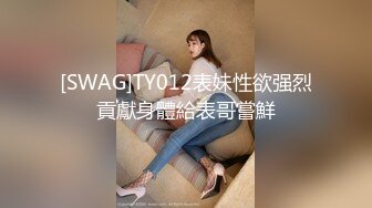 国产AV 天美传媒 TMG008 到府水电工强奸骚妇 李可欣