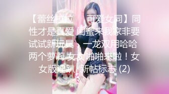 MD-0203_迷姦女租客變態母子的強姦性僻官网苏娅