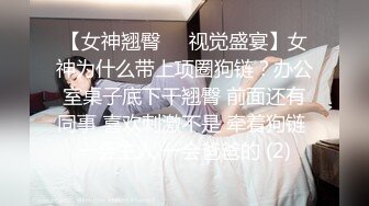 ❤️性感女秘书❤️有事秘书干，没事干秘书。这样一个极品身材的OL女秘书巨乳柳腰丰臀真怪不了老板，进门就蹲下口交侍奉