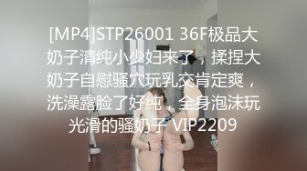 无水印[MP4/473M]10/27 蝴蝶逼摘女小狼女上位骚逼跟小男友激情啪啪直播大秀VIP1196