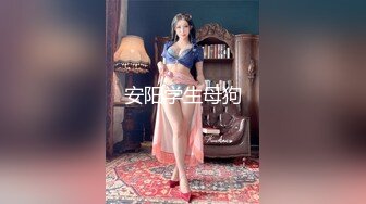 新晋探花首场【林先生选妃】侧颜有几分神似刘亦菲的小姐姐，鲍鱼都能看得清，手法专业角度有创意