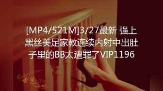 [MP4/ 1.43G]&nbsp;&nbsp;APP上约的外围小姐姐，骚的很解开衣服很想被操，一顿自摸浪叫