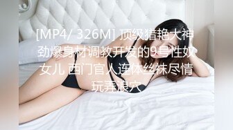 PH-050_兄弟的女朋友誘惑_口爆兄弟騷貨女友麻豆