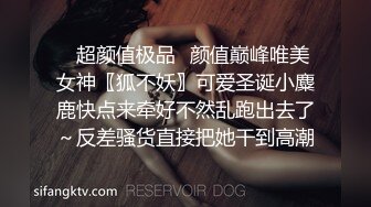 乖乖的无毛逼露脸小母狗让小哥各种玩弄抽插，小屁股撅的好高插的好深，深喉舔弄大鸡巴让小哥舔逼，后入爆草.