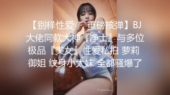 爸爸好坏快肏死骚女儿”对话超淫荡金主重金定制，在读良家妹妹【小龙】宿舍里瞧瞧淫荡自拍，舔原味内裤M推掰穴紫薇