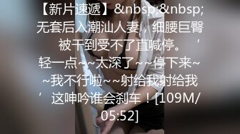 [MP4/ 694M] 一个300块的花海加微信，极品女神，杏眼含情，白皙胴体娇嫩，无套插蜜穴精彩