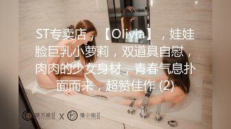 CB站主播 完美姿势，炮机自慰，浑身颤抖！（ohmysweetkitty）合集【16V】 (9)