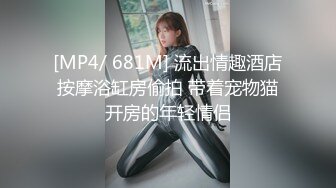 [MP4/ 930M]&nbsp;&nbsp;刚播不久新人姐妹花双飞头套男，连体吊带网袜，两个翘起屁股等待被操