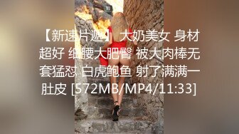 [MP4/50MB]《台湾情侣泄密》喜欢吃棒棒的漂亮小女友 粉嫩的小鲍鱼被干掉淫水直流