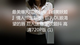 『我不能做爱就变得好奇怪哦！！』～结婚2年的年轻妻子的苦恼～