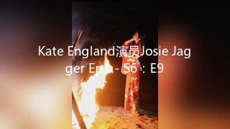 Kate England演员Josie Jagger Ep1 - S6：E9