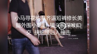 女秘书带着企划书被洋高管潜规则