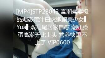 PMA011 蜜桃影像传媒 淫娃秘书送上门来操 苗苗