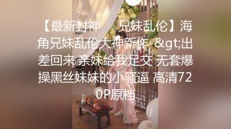 小妈的暴击【收费】