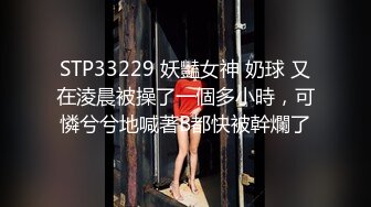 【新速片遞】&nbsp;&nbsp;⭐⭐⭐ ❤️丝袜女神【优优】定制37淫荡老婆的调情游戏被插喷[1GB/MP4/10:53]