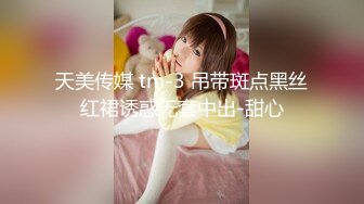 ★☆全网推荐☆★很像抖音那个百万网红蔓越莓，【蜜桃美少女】，某平台签约模特，和男友全程露脸啪啪，属实很良心了 (10)