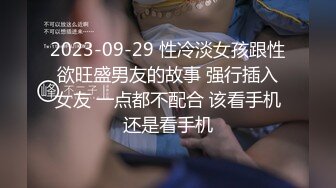 [MP4/595MB]【AI画质增强】受过专业技师培训的网红脸美女一到房贷车贷还款日就来兼职几天