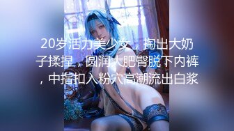 【新片速遞】&nbsp;&nbsp;✨约艹极品外围女神✨青春学生妹JK制服很动人，迷得老哥一顿狂艹，套子都艹破了！[527.79M/MP4/00:33:48]