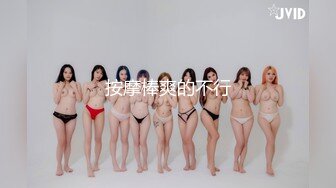 专约少女萝莉大神『唐伯虎』✅美女幼师性寂寞爬上了我的床 情趣黑丝怼着操内射，模特身材直接把她干到高潮